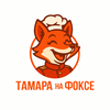 Тамара на Фоксе