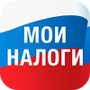 Мои налоги - поиск и оплата