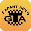 Гарант-Авто
