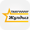 Жулдыз TAXI