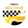 Такси Местное - служба заказа
