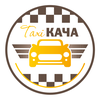 Такси Кача