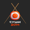 Суши Дом | Юдино