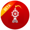 Ratha Yatra (Beta)