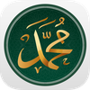 Muhammad ﷺ