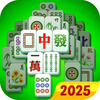 Cozy Mahjong Solitaire: Big