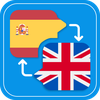English to Spanish Translator