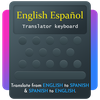 Spanish English Keyboard