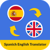 Spanish - English Translator