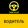 Alo taxi haydovchi