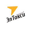 Эл Такси