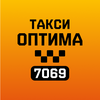 Такси Оптима 7069