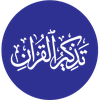 Tazkir Ul Quran