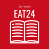 EAT24 הסיפור של