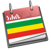 Ethiopian Calendar & Converter
