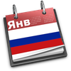 Русский Календарь 2024