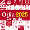 Odia Calendar 2026 - Kohinoor
