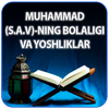 Muhammad (s) bolaligi va yo..