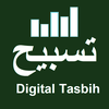 Digital Tasbih Daily Record