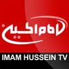 IMAM HUSSEIN TV