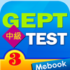 GEPT英檢中級測驗及解析3