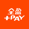 全盈+PAY