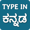 Kannada Voice Typing
