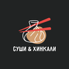Суши и Хинкали Владивосток