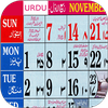 Urdu Calendar 2025 Islamic