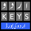 Urdu Keyboard – اردو کی بورڈ‎
