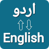 Urdu - English Translator