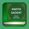 Kimyoi saodat