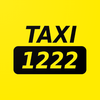 Такси 1222 (Олот)