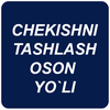 Chekishni tashlash oson yo'li