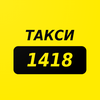 Taxi 1418 (To'raqorg'on)