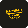 Karavan Taxi