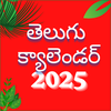 Telugu Calendar 2026
