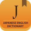 Japanese English Dictionary