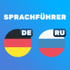 Разговорник Русский-Немецкий