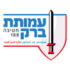 ברק 188