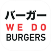 We do burgers