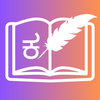 KAVI - Kannada Tutor for Kids