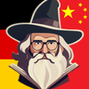 German-Chinese (Simplified