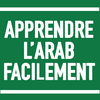 Apprendre Arabe Facilement