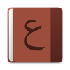 Arabic - English dictionary
