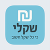 שקלי - ניהול תקציב חכם