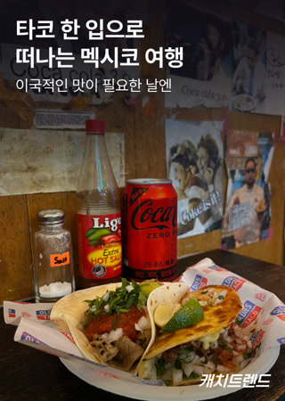 Creative: 016621a4b11b6a211786080bb546edde