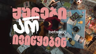 Creative: 0320c95275c5f0973c193841154e1134