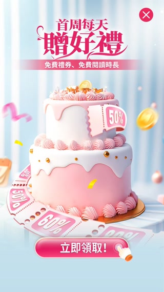 Creative: 038daab7b5eb233d92d26d4154361297