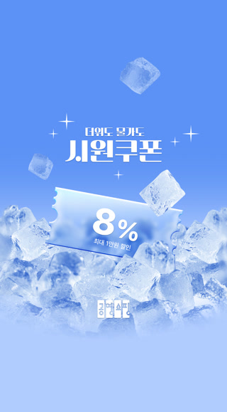 Creative: 062b1822cfeea08c345e2767dd916275